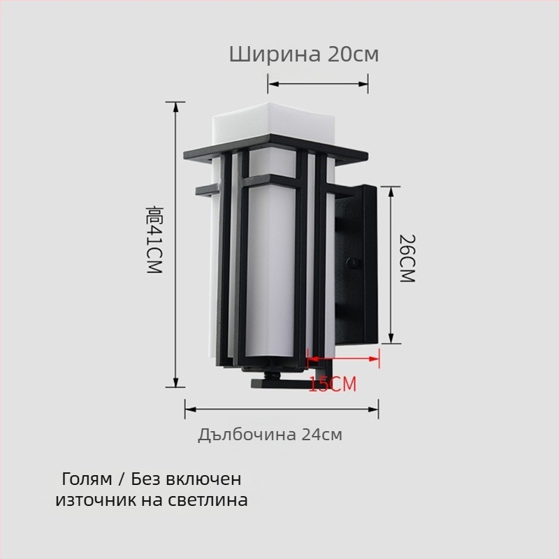 Външна стенна лампа в нов китайски стил; водоустойчива и ръжоустойчива (TD17003, 24 LED, 220V, 3000K, IP44)