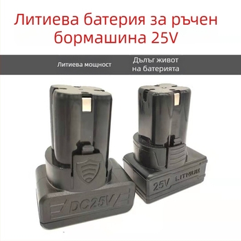 Зарядно за батерия на ръчна бормашина — 36V, универсално зарядно