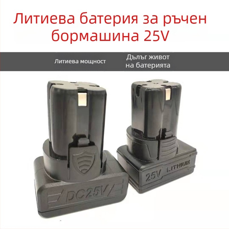 Зарядно за батерия на ръчна бормашина — 36V, универсално зарядно