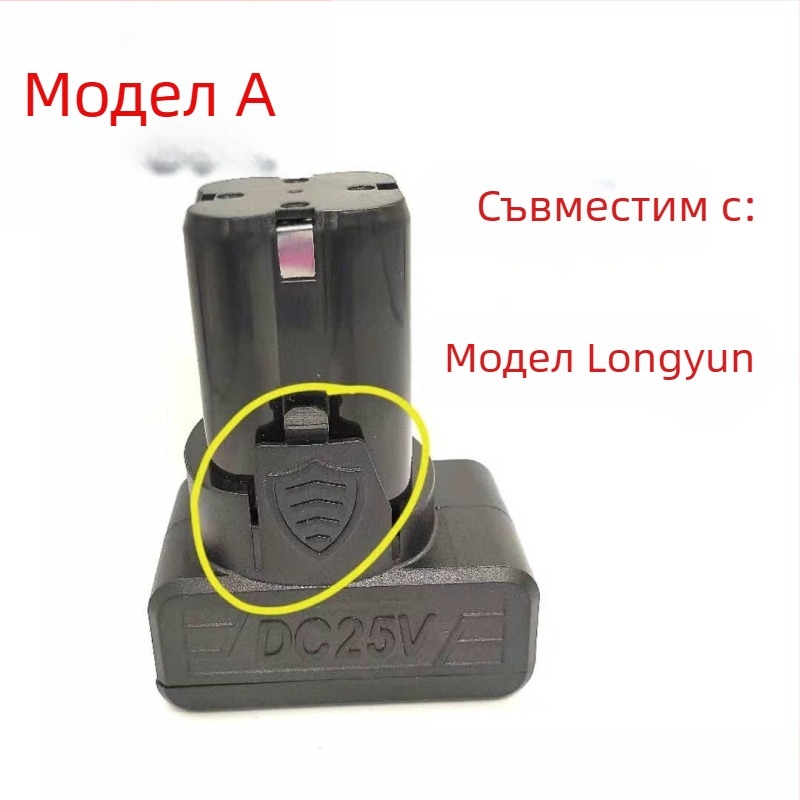 Зарядно за батерия на ръчна бормашина — 36V, универсално зарядно