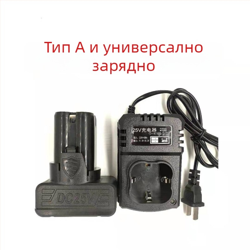 Зарядно за батерия на ръчна бормашина — 36V, универсално зарядно