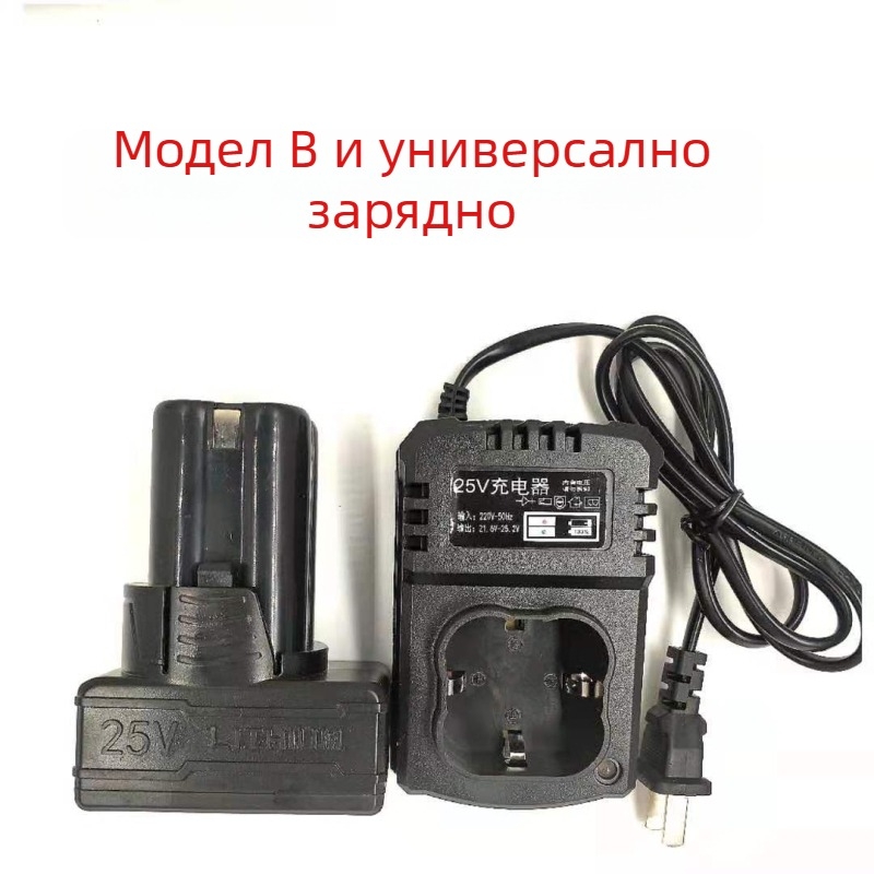 Зарядно за батерия на ръчна бормашина — 36V, универсално зарядно