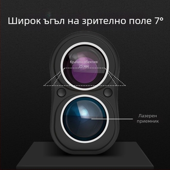 За външна употреба ръчен лазерен далекомер с мини телескоп, висока прецизност, HD измерване на разстоянието и височината, презареждащ се.