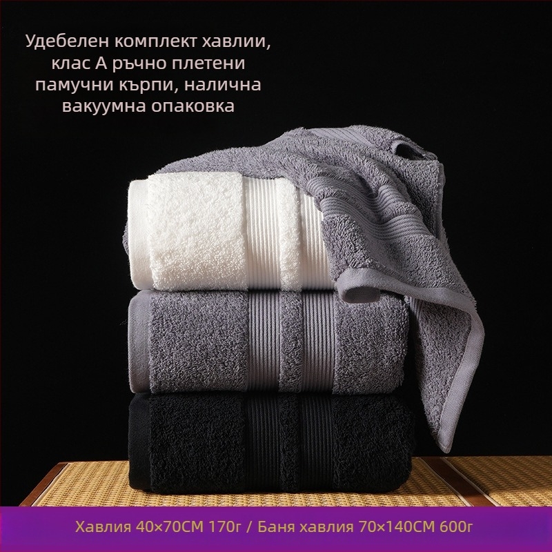 Комплект кърпа и баня кърпа, три части, чист памук, марка Yiduo, 170 г кърпа / 600 г баня кърпа, единична прежда, серия Finding Nemo