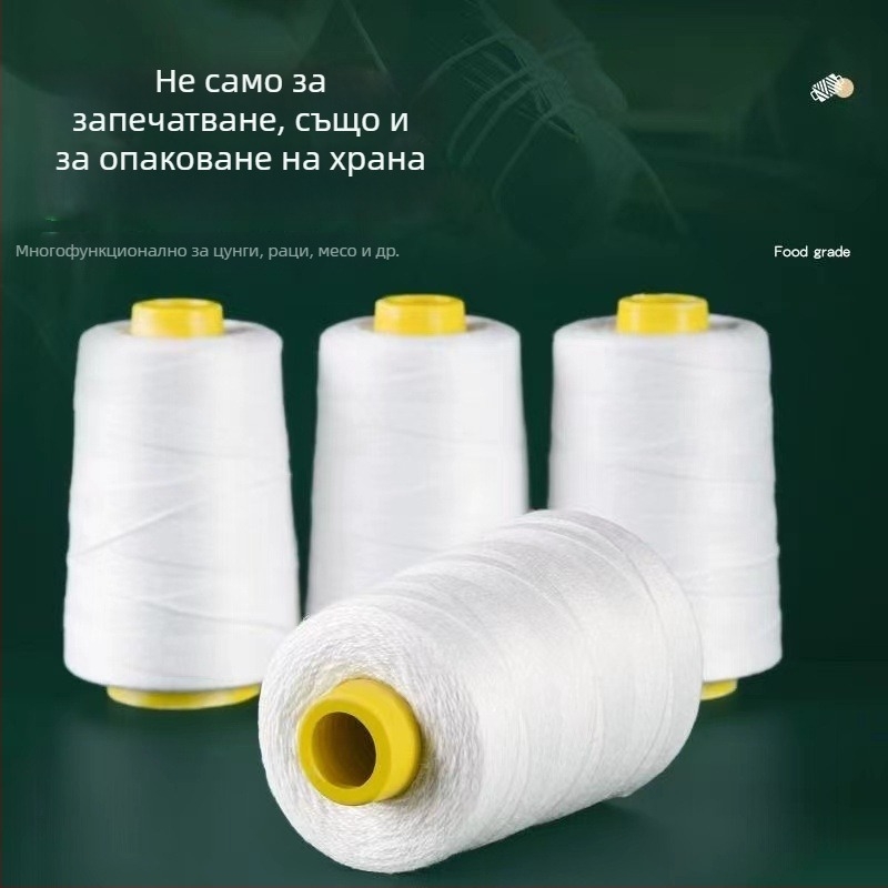 Шевна нишка – линия за запечатване на чанти, висока якост, полиестер