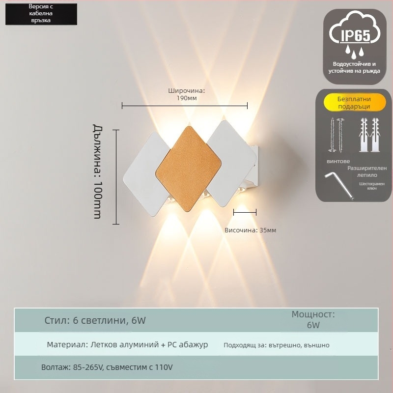 LED външна водоустойчива двойна глава стенна лампа с нагоре-надолу осветление, модерен дизайн за двор и тераса - 10 LED, 85-265V, 3000K, 120°, IP65