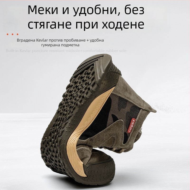 Изолирани работни обувки с висока горна част, свинска кожа + плат, защитни и износоустойчиви