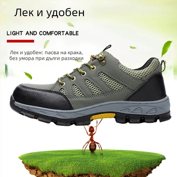 Из isolирани предпазни обувки за работа със стоманен нос, дишаща микрофибър кожа и мрежа, нисък горен край, защита срещу удар и пробив, електрическа изолация до 6 kV