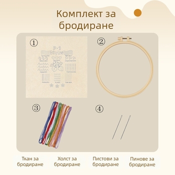 Комплект за кръстат бод за начинаещи – памук, модерен минималистичен стил, за дневна CX0600