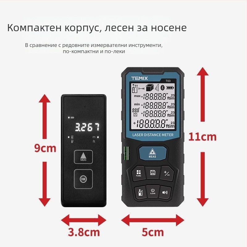 Вътрешен лазерен измерител на разстояние с висока прецизност на инфрачервено измерване и цифрова линейка