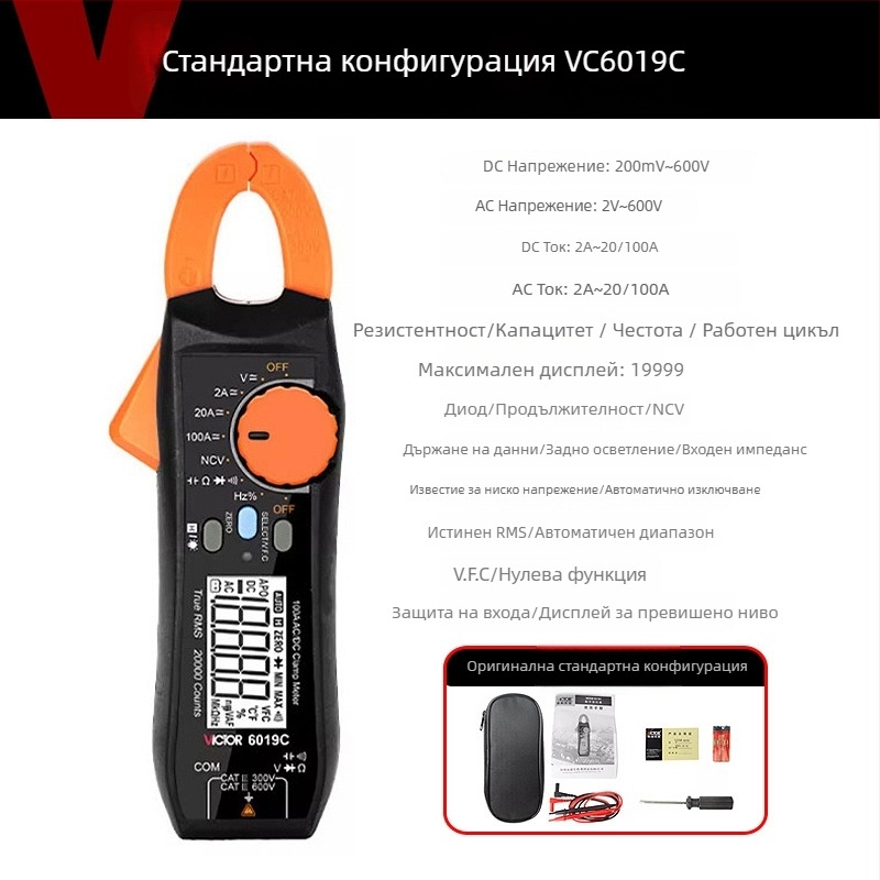 VC6019C кламп-амперметър AC/DC, защита от претоварване, True RMS, мултиметър