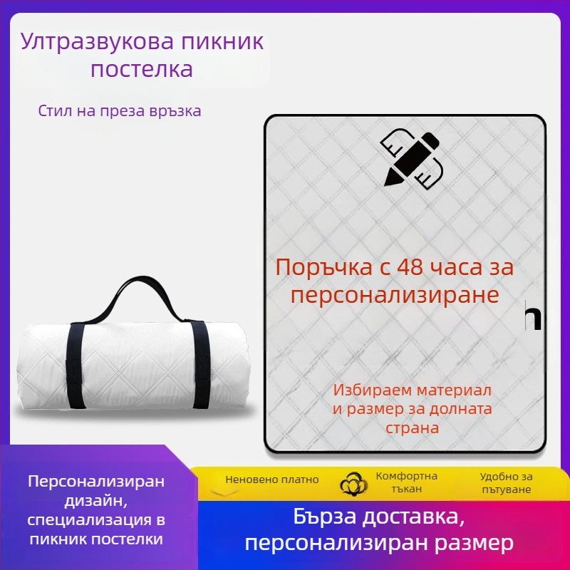 Подложка за пикник, удебелена и влагозащитна, сгъваема външна подложка с алуминиево фолио; материал: полиестерно влакно; водоустойчлив слой: PE памук; подходяща за плаж, пикник и къмпинг