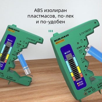 Измервател на капацитета на батерията с цифров дисплей, универсален за различни видове батерии