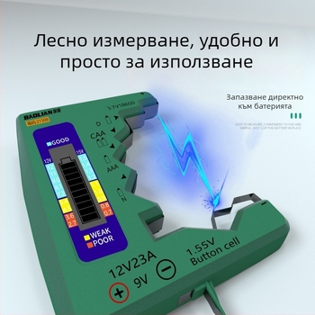 Измервател на капацитета на батерията с цифров дисплей, универсален за различни видове батерии