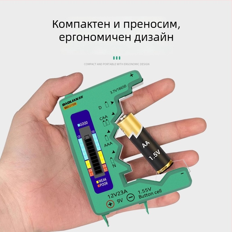 Измервател на капацитета на батерията с цифров дисплей, универсален за различни видове батерии