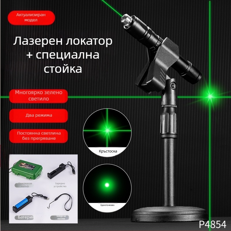 Niuxiang NW25A226-2 Инженерно лазерно нивелиране устройство, дълъг обсег и прецизност в милиметри, лазерен далекомер, серия Positioning Pen