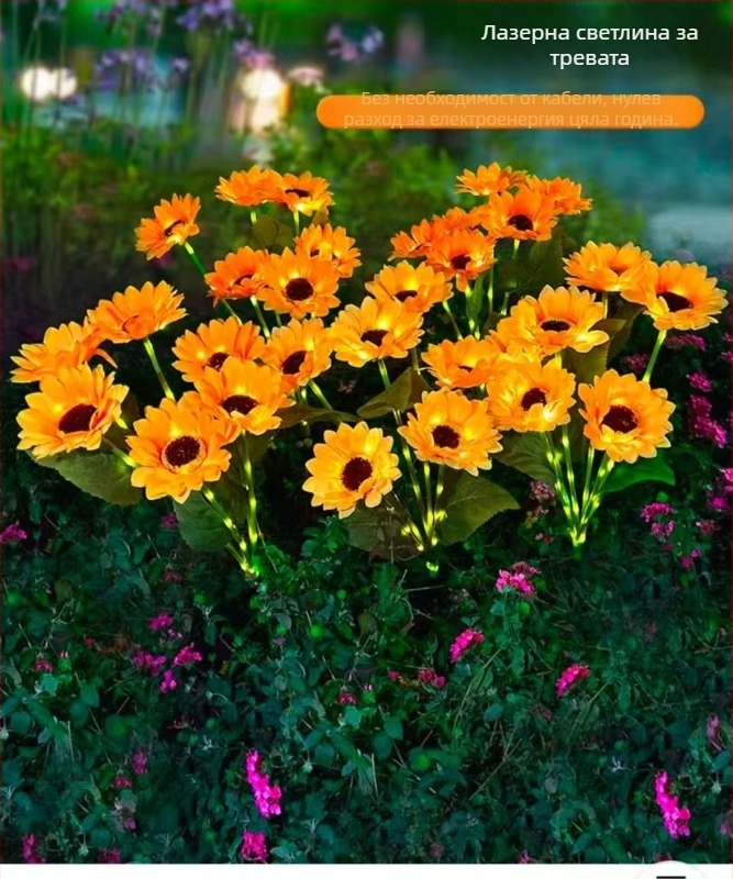 Соларна външна дворна лампа със слънчоглед дизайн за градина | LED светлина | Материали: Juan плат + ABS + неръждаема стомана | IP65 защита | Бранд: Akashi | EU CE сертификация | Възможност за персонализация