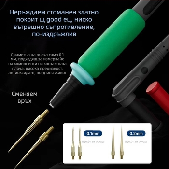 Пен стил мултиметър тестови проводници – екстра-фин връх, цифров индикатор, измерване на напрежение и ток, 20A