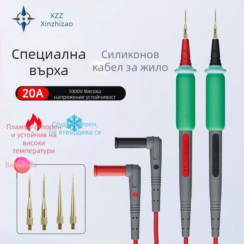 Пен стил мултиметър тестови проводници – екстра-фин връх, цифров индикатор, измерване на напрежение и ток, 20A