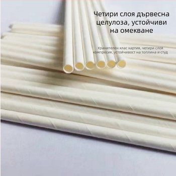 PLA разградими хартиени сламки - извита тръба, индивидуално опаковани, за млечен чай, за деца и домашна употреба