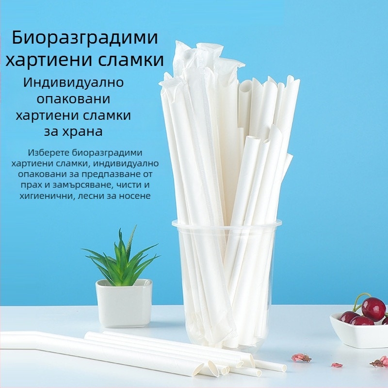 PLA разградими хартиени сламки - извита тръба, индивидуално опаковани, за млечен чай, за деца и домашна употреба