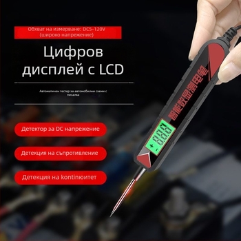 Автомобилен тестер за напрежение с LED индикатор и цифров дисплей, 12V/24V/70V, за авторемонт и проверка на електрически вериги и предпазители