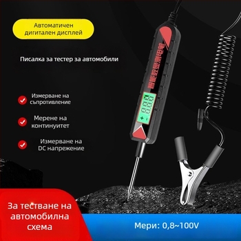 Автомобилен тестер за напрежение с LED индикатор и цифров дисплей, 12V/24V/70V, за авторемонт и проверка на електрически вериги и предпазители