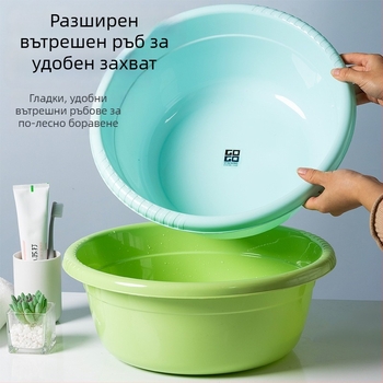 Пластмасово корито Balance Chaohui – за пране, измиване на зеленчуци и плодове, миене на крака и лице; 180 g; 2018