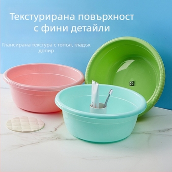 Пластмасово корито Balance Chaohui – за пране, измиване на зеленчуци и плодове, миене на крака и лице; 180 g; 2018