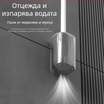 Комплект за тоалетна с дълга дръжка, монтиран на стена, пластмасов, Yang Gen