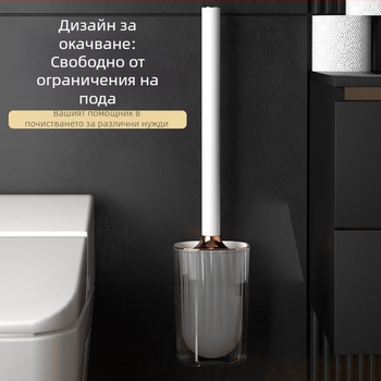 Комплект за тоалетна четка с дълга дръжка, стенен монтаж, пластмасов, марка Yang gen