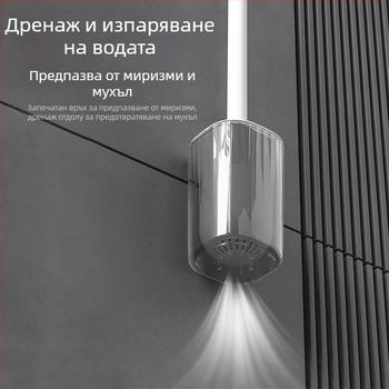 Комплект за тоалетна четка с дълга дръжка, стенен монтаж, пластмасов, марка Yang gen