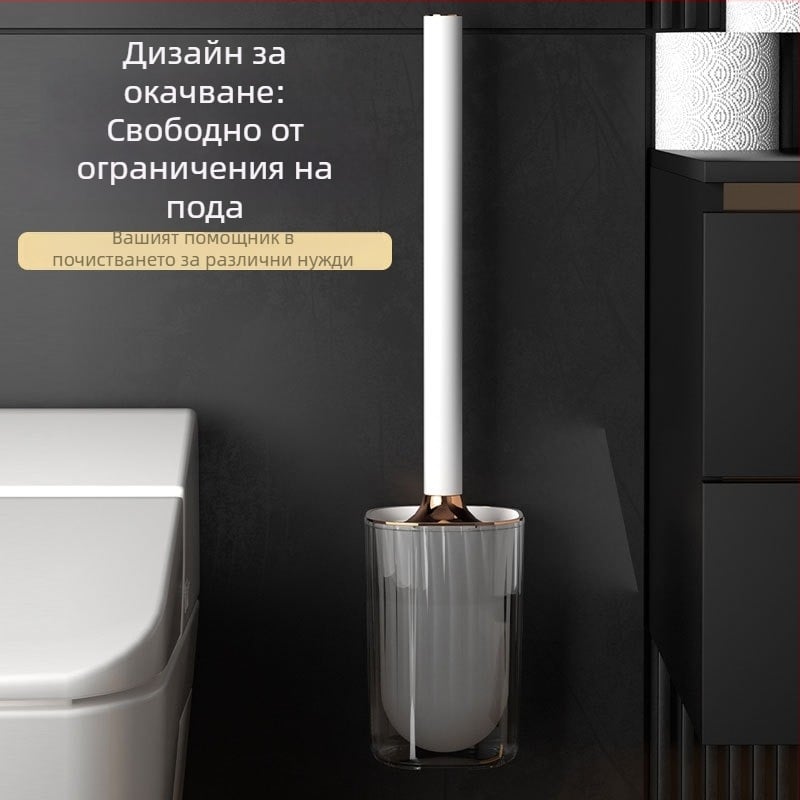 Комплект за тоалетна четка с дълга дръжка, стенен монтаж, пластмасов, марка Yang gen