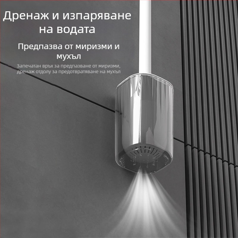 Комплект за тоалетна четка с дълга дръжка, стенен монтаж, пластмасов, марка Yang gen