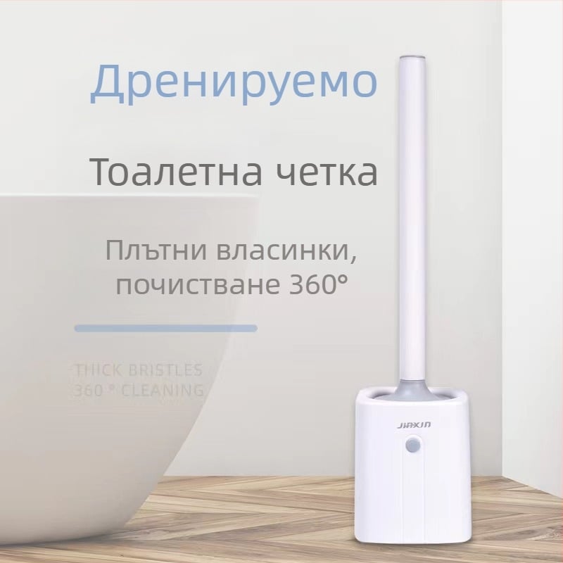 Комплект за тоалетна четка с дълга дръжка, стенен монтаж, пластмасов, марка Yang gen