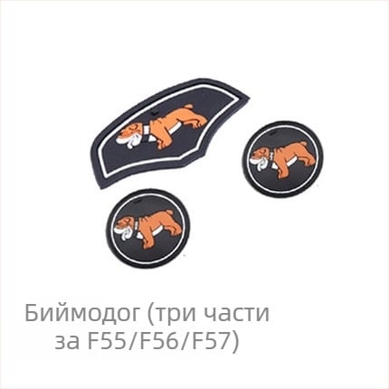 Подложка за чаши за BMW Mini Cooper One F56/F55/F60/F54 | Силиконова, не приплъзваща се | Материал: силикон; Произход: Гуанджоу; Персонализация: налична