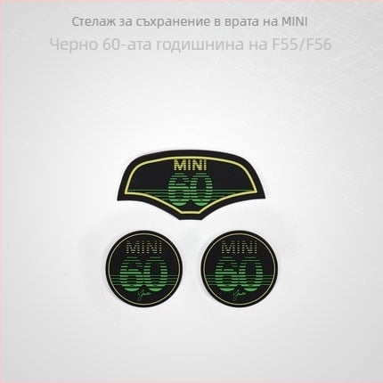 Подложка за чаши за BMW Mini Cooper One F56/F55/F60/F54 | Силиконова, не приплъзваща се | Материал: силикон; Произход: Гуанджоу; Персонализация: налична