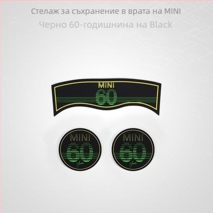 Подложка за чаши за BMW Mini Cooper One F56/F55/F60/F54 | Силиконова, не приплъзваща се | Материал: силикон; Произход: Гуанджоу; Персонализация: налична