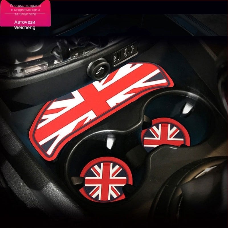 Подложка за чаши за BMW Mini Cooper One F56/F55/F60/F54 | Силиконова, не приплъзваща се | Материал: силикон; Произход: Гуанджоу; Персонализация: налична
