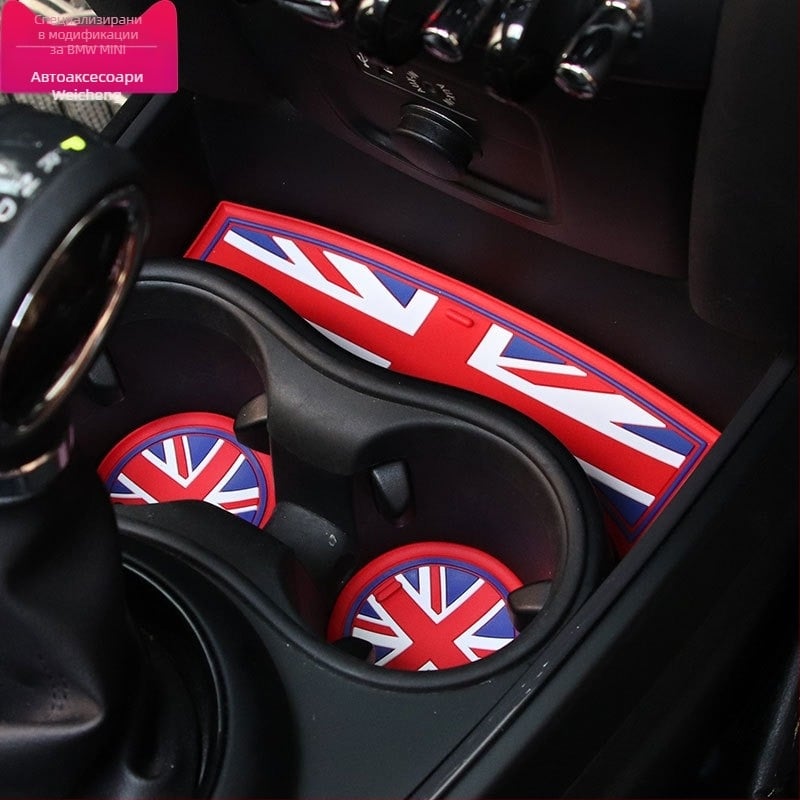 Подложка за чаши за BMW Mini Cooper One F56/F55/F60/F54 | Силиконова, не приплъзваща се | Материал: силикон; Произход: Гуанджоу; Персонализация: налична