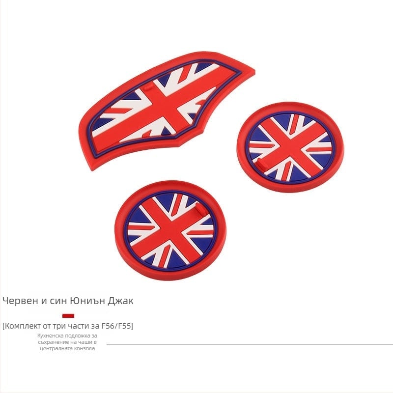 Подложка за чаши за BMW Mini Cooper One F56/F55/F60/F54 | Силиконова, не приплъзваща се | Материал: силикон; Произход: Гуанджоу; Персонализация: налична