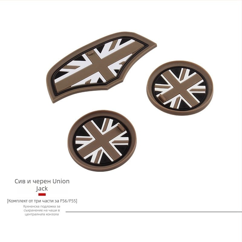 Подложка за чаши за BMW Mini Cooper One F56/F55/F60/F54 | Силиконова, не приплъзваща се | Материал: силикон; Произход: Гуанджоу; Персонализация: налична