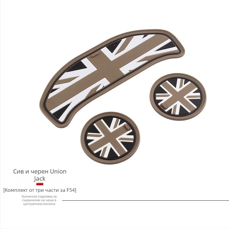 Подложка за чаши за BMW Mini Cooper One F56/F55/F60/F54 | Силиконова, не приплъзваща се | Материал: силикон; Произход: Гуанджоу; Персонализация: налична