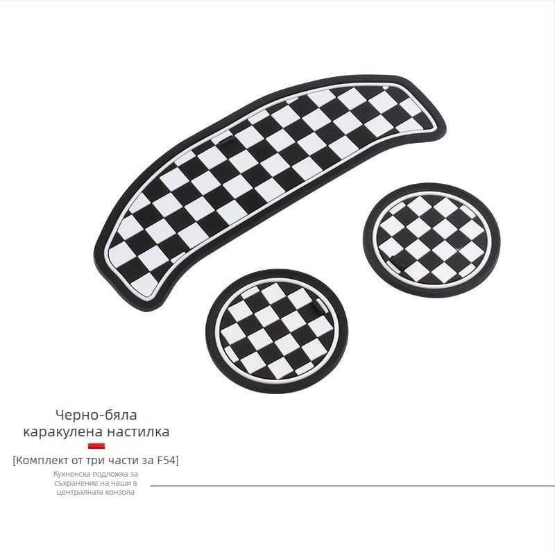 Подложка за чаши за BMW Mini Cooper One F56/F55/F60/F54 | Силиконова, не приплъзваща се | Материал: силикон; Произход: Гуанджоу; Персонализация: налична