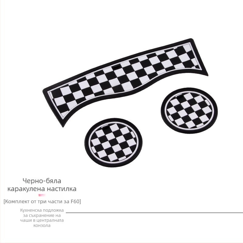 Подложка за чаши за BMW Mini Cooper One F56/F55/F60/F54 | Силиконова, не приплъзваща се | Материал: силикон; Произход: Гуанджоу; Персонализация: налична