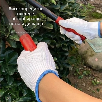 Защитни работни ръкавици от памучно-шелкова прежда, 10-нишкова плетка (Марка: Love and wear; Функция: Защита и износоустойчивост; Обхват на използване: Защита; Тегло: 1)