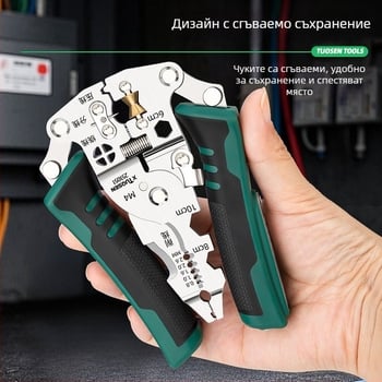 Xtuosen кабелни клещи за обелване – електротехнически инструмент за електротехници, мултифункционални клещи за обелване и рязане, електрически тест, остър нос, 0,22 кг, модел 251051