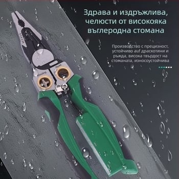 Neutral марка електрически клещи за кабели с вграден тестер за напрежение, многофункционални