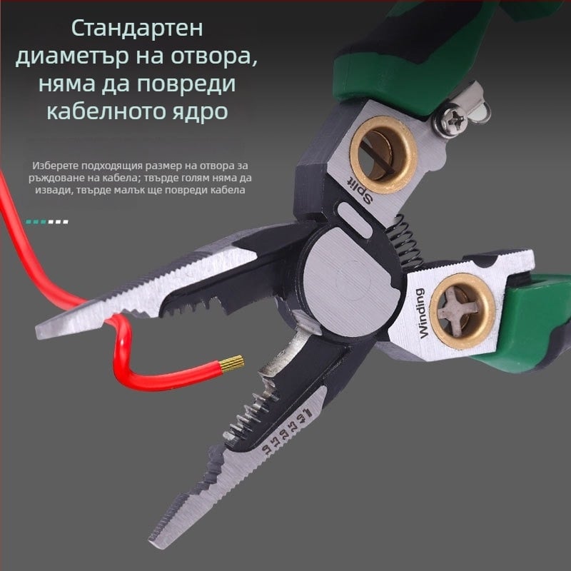 Neutral марка електрически клещи за кабели с вграден тестер за напрежение, многофункционални