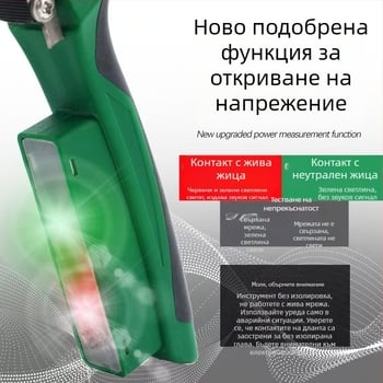 8-в-1 многофункционални електрически клещи за кабели с тест за напрежение, обелване, рязане и издърпване
